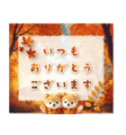 ▶癒ししばいぬの長文メッセージ【秋冬】（個別スタンプ：3）