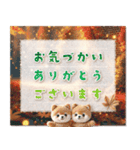 ▶癒ししばいぬの長文メッセージ【秋冬】（個別スタンプ：10）