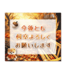 ▶癒ししばいぬの長文メッセージ【秋冬】（個別スタンプ：24）