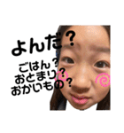 みさとんおりじなる♡（個別スタンプ：29）