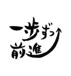 筆文字で応援（個別スタンプ：3）