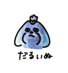 ぼくはすたんぷ〜まるちーずさん〜（個別スタンプ：5）