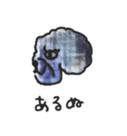 ぼくはすたんぷ〜まるちーずさん〜（個別スタンプ：8）