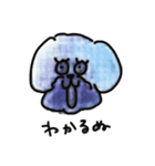 ぼくはすたんぷ〜まるちーずさん〜（個別スタンプ：15）