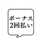 【クレジットカード】文字のみ吹き出し（個別スタンプ：10）