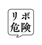 【クレジットカード】文字のみ吹き出し（個別スタンプ：12）