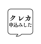 【クレジットカード】文字のみ吹き出し（個別スタンプ：21）