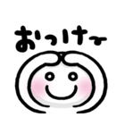 【毎日100％】かわいい面白い♡デカ文字（個別スタンプ：1）