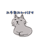 絵が苦手な人が描いた動物スタンプ（個別スタンプ：11）