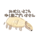 絵が苦手な人が描いた動物スタンプ（個別スタンプ：12）