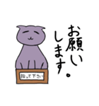 ちょっと変なネコ 東美術1（個別スタンプ：9）