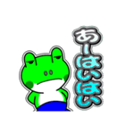 みどらーなー16[日常グラデ文字4]（個別スタンプ：2）