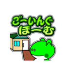 みどらーなー16[日常グラデ文字4]（個別スタンプ：27）