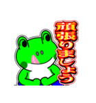 みどらーなー16[日常グラデ文字4]（個別スタンプ：36）