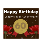 【背景が動く】お誕生日•季節のお祝い（個別スタンプ：13）