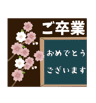 【背景が動く】お誕生日•季節のお祝い（個別スタンプ：17）