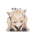 あつまれ バンド好き（個別スタンプ：8）