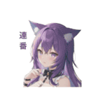 あつまれ バンド好き（個別スタンプ：9）