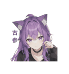 あつまれ バンド好き（個別スタンプ：10）