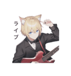 あつまれ バンド好き（個別スタンプ：11）