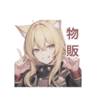 あつまれ バンド好き（個別スタンプ：12）