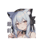 あつまれ バンド好き（個別スタンプ：14）