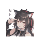あつまれ バンド好き（個別スタンプ：26）
