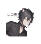 あつまれ バンド好き（個別スタンプ：28）