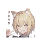 あつまれ バンド好き（個別スタンプ：30）