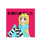 挨拶スタンプガールズ（個別スタンプ：2）