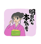 挨拶スタンプガールズ（個別スタンプ：5）