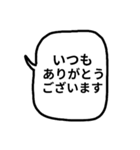 くまと吹き出し（モノトーン）（個別スタンプ：6）