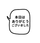 くまと吹き出し（モノトーン）（個別スタンプ：7）