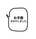 くまと吹き出し（モノトーン）（個別スタンプ：8）