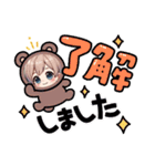 おとこの子 ラインスタンプ（個別スタンプ：3）