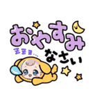 おとこの子 ラインスタンプ（個別スタンプ：7）