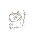 三毛猫チビの日常（個別スタンプ：12）