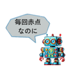 ⚫鬼畜なロボット (毒舌/辛辣/煽る/面白い)（個別スタンプ：1）