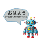 ⚫鬼畜なロボット (毒舌/辛辣/煽る/面白い)（個別スタンプ：2）