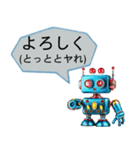 ⚫鬼畜なロボット (毒舌/辛辣/煽る/面白い)（個別スタンプ：4）