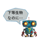 ⚫鬼畜なロボット (毒舌/辛辣/煽る/面白い)（個別スタンプ：7）