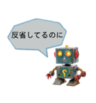 ⚫鬼畜なロボット (毒舌/辛辣/煽る/面白い)（個別スタンプ：8）