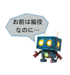 ⚫鬼畜なロボット (毒舌/辛辣/煽る/面白い)（個別スタンプ：9）