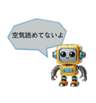 ⚫鬼畜なロボット (毒舌/辛辣/煽る/面白い)（個別スタンプ：21）