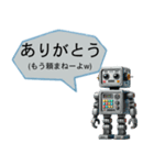 ⚫鬼畜なロボット (毒舌/辛辣/煽る/面白い)（個別スタンプ：22）