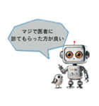 ⚫鬼畜なロボット (毒舌/辛辣/煽る/面白い)（個別スタンプ：23）