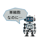 ⚫鬼畜なロボット (毒舌/辛辣/煽る/面白い)（個別スタンプ：24）