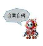 ⚫鬼畜なロボット (毒舌/辛辣/煽る/面白い)（個別スタンプ：26）