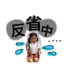 えまさく..1⭐︎（個別スタンプ：3）
