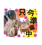 えまさく..1⭐︎（個別スタンプ：11）